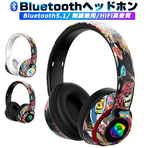 Bluetooth�w�b�h�z�� ������ �܂��ݎ��̏d�ቹ�w�b�h�z�� ���y�Đ�15���� �܂��ݎ� ������� ���C�����X�w�b�h�t�H�� �L���������p bluetooth 5.1 �}�C�N��SD�J�[�h �n���Y�t���[ ���y �ʘb ��