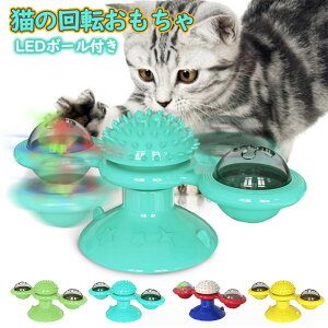 �L�̂������� ������� ���C�g�t�� ��v �y�b�g�p�i �m��ߋ��l�C ���ނ������� �L �˂� �V�яꏊ ���i���P �^���s�� �X�g���X���� ��?�h�A�ȂǕt�� ��]�{�[��