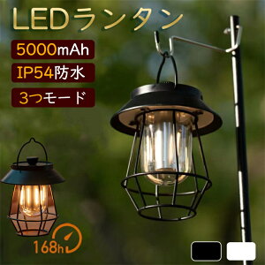 LED^ AEghA [d Lv Cg d h h d 邢 LvCg Lvpi Ɩ v Px IP54h 5000mAhe gѕ֗ h oR ނƖ ً}