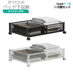 xbh[{bNX ܂ݎ [{bNX [P[X ߗ C[{bNX ܂肽ݎ xbhXg[WRei LX^[t zc ѕz ̎[bN ܂肽ݎ ^ 