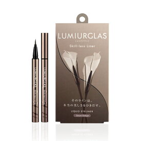 【最大20%OFF】【ベスコス受賞】アイライナー リキッド スキルレスライナー LUMIURGLAS ルミアグラス / 楽天総合1位 / メール便 送料無料 / ブラック ブラウン / ウォータープルーフ 落ちない 滲まない 高発色 美容液 お湯オフ 筆
