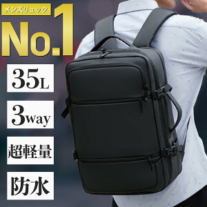 リュックサック おしゃれ 通学の人気商品 通販 価格比較 価格 Com リュックサック おしゃれ 通学の人気商品 通販 価格比較 価格 Com