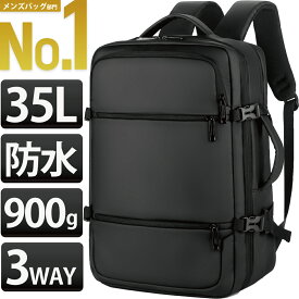 楽天市場 リュック バッグのサイズ 宿泊数 3 5泊 メンズバッグ バッグ バッグ 小物 ブランド雑貨の通販 楽天市場 リュック バッグのサイズ 宿泊数 3 5泊 メンズバッグ バッグ バッグ 小物 ブランド雑貨の通販