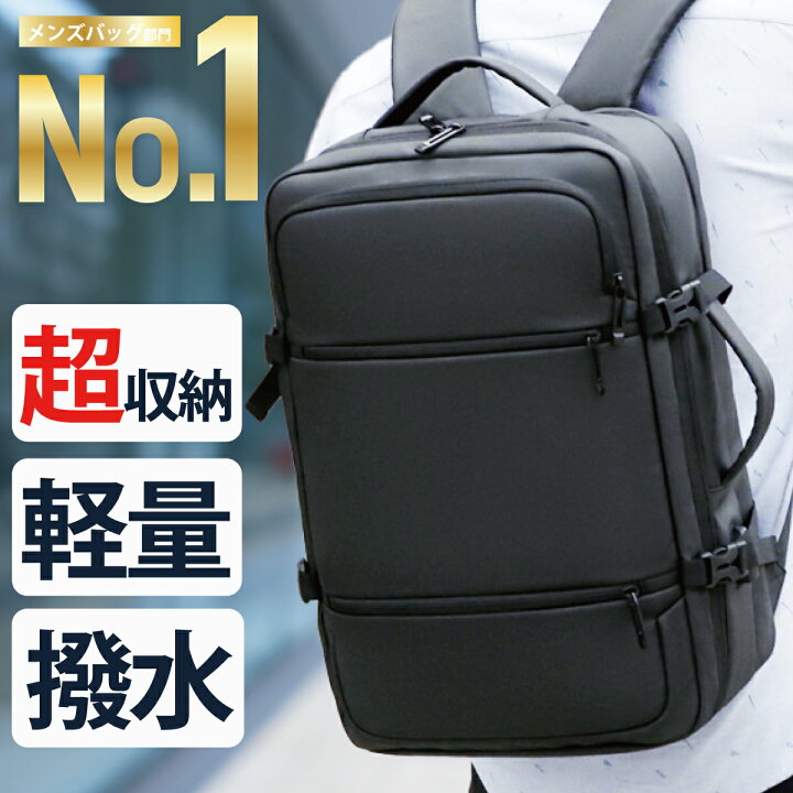 楽天市場 楽天12冠達成 ビジネスリュック 大容量 メンズ 2泊3日 軽量 3way 通勤 防水 薄型 ビジネスバッグ ブラック 黒 リュックサック ビジネス Pc 15 6 リュック バッグ 旅行 出張 通学 人気 Bag バックパック 鞄 カバン Sale Nupac