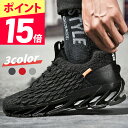 【緊急開催★ポイント15倍】【サイズ交換無料！】 スニーカー ランニングシューズ ウォーキングシューズ 靴 メンズ 4e 幅広 おしゃれ 3e シューズ スポーツシューズ 赤 ジョギングシューズ 運動靴 メンズスニーカー トレーニングシューズ shoes