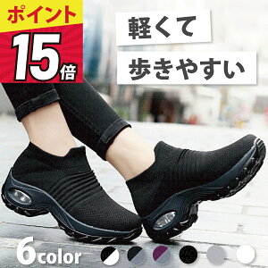 yً}JÁIȂP15{ҌI؎Iz EH[LOV[Y Xb| C fB[X  Xj[J[ ʋ   Xj[J[ i[XV[Y ꂢ  y _C