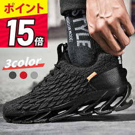 【緊急開催！今ならP15倍還元！※売切次第終了】 スニーカー ランニングシューズ ウォーキングシューズ 靴 メンズ 4e 幅広 おしゃれ 3e シューズ スポーツシューズ 赤 ジョギングシューズ 運動靴 メンズスニーカー トレーニングシューズ shoes