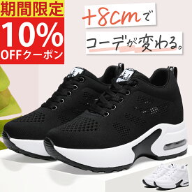 楽天市場 黒スニーカー ヒールの通販