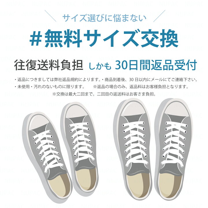 楽天市場 楽天ランキング36冠達成 サイズ交換無料 厚底スニーカー レディース シューズ ダッド スニーカー ウォーキングシューズ インヒール 白 黒 おしゃれ かわいい 人気 靴 厚底 スニーカー ブラック ホワイト ピンク ベージュ 美脚 身長アップ 足長 脚長 Nupac