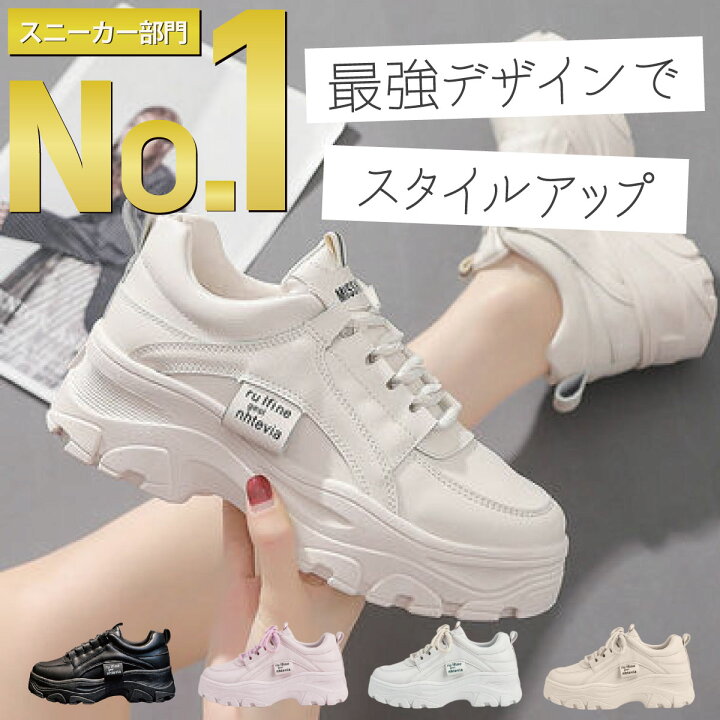 楽天市場】【楽天ランキング35冠達成】【サイズ交換無料！】 厚底  