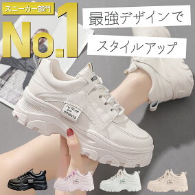 楽天市場 レディース靴 人気ランキング1位 売れ筋商品