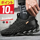 【1秒でエントリー★実質10%OFFでお買い得】【サイズ交換無料！】 スニーカー ランニングシューズ ウォーキングシューズ 靴 メンズ 4e 幅広 おしゃれ 3e シューズ スポーツシューズ 赤 ジョギングシューズ 運動靴 メンズスニーカー トレーニングシューズ shoes