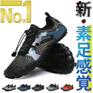 【楽天ランキング13冠達成】【サイズ交換無料！】 トレーニングシューズ フィットネスシューズ マリンシ…
