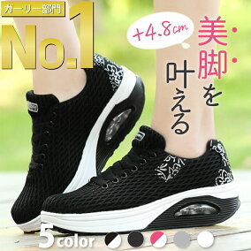 楽天市場 スニーカー 機能 靴 軽量 人気ランキング1位 売れ筋商品 楽天市場 スニーカー 機能 靴 軽量 人気ランキング1位 売れ筋商品