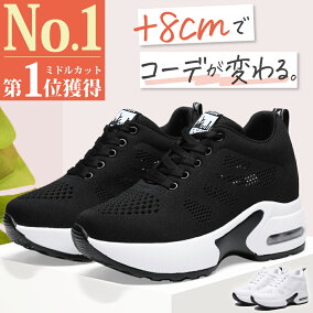 楽天市場 スニーカー 機能 靴 軽量 人気ランキング1位 売れ筋商品