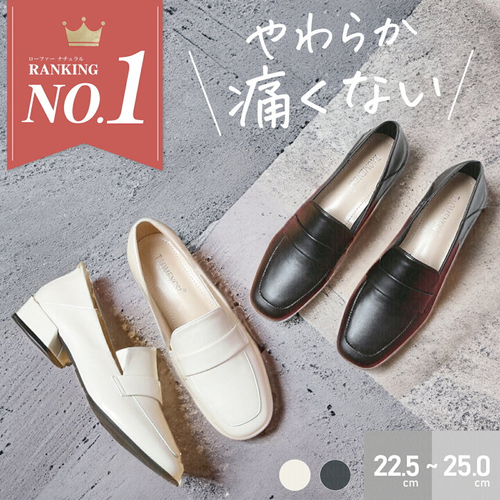 楽天市場】【楽天ランキング20冠達成】【サイズ交換無料  