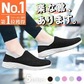 楽天市場 スリッポン テイスト ファッション ガーリー 人気ランキング1位 売れ筋商品