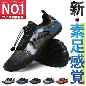 楽天市場 トレーニングシューズ ジム メンズの通販