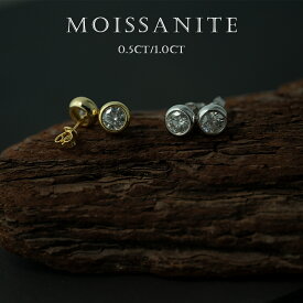 【50%OFFクーポン対象】18金 ピアス つけっぱなし シルバー925 ピアス モアサナイトピアス 金属感 アクセサリー 一粒 レディース メンズ 男女兼用 0.1ct 0.3ct 0.5ct 1ct おしゃれ カジュアル 両耳用 片耳用 スタッドピアス 金属アレルギー対応 Liisea