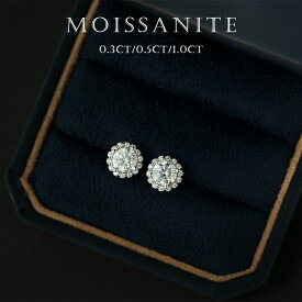 【11月限定★オープン記念45%OFF、2点で50%OFF！】モアサナイト ピアス 0.5ct 1.0ct シルバーS925 シンプル 大人 一粒 ジュエリー スタッド レディース ピアス ニッケルフリー 金属アレルギー対応 花の形 両耳用 母の日 上品 通勤 かわいい おしゃれ Liisea