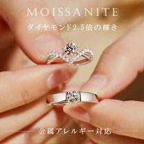 楽天市場】モアサナイト 結婚指輪の通販