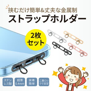 �y10��OFF�N�[�|����1062�~�`�z�y2���Z�b�g�z�X�g���b�v�z���_�[ �_�u�������O �X�}�z �X�g���b�v�z���_�[ 2�� �X�e�����X �X�g���b�v�z���_�[ 2�_�݂� �X�g���b�v�z���_�[ iphone pixel �V�[�g 