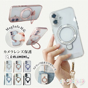 �y�}���\�����聚50��OFF�z�}�O�Z�[�t iPhone17 �V�����_�[iphone17pro iphone16 �P�[�X magsafe�Ή� �����O�t iphone16pro�P�[�X �L���L�� iPhone15 15pro iphone14 14pro�P�[�X �J�����ی�t�� iphone13 13pro �N���A�P