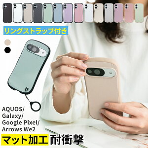 �y2�_�ȏ��10��OFF�zgoogle pixel 11 �P�[�X �ϏՌ� google pixel 10a �P�[�X �K���X�t�B�����t�� google pixel 9a �P�[�X ���킢�� google pixel 8a google pixel 7 a �X�}�z�P�[�Xgoogle pixel 10 10Pro�P�[�X �����O�X�g