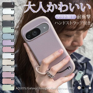 �y�}���\���J�Ò���10��OFF�zgoogle pixel 10a �P�[�X �K���X�t�B�����t�� google pixel 9a �P�[�X ���킢�� google pixel 8a google pixel 7 a�P�[�X google pixel 10 10Pro�P�[�X �s�N�Z��9A �J�o�[ �P�[�X �����O�X�g