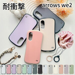 �yGW�Z�[����10%OFF�zarrows we2 �P�[�X �t�B�����t�� arrows we2 f-52e �P�[�X �t�B���� �Z�b�g arrows we2 FCG02 �J�o�[ �P�[�X �X�}�z�P�[�X arrows we2 �P�[�X ������� arrows we2 �P�[�X �X�g���b�v �����O�X