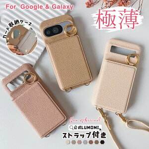 �y�����w����10��OFF�z�y�V�����_�[�t���z google pixel 9a �P�[�X �J�[�h���� google pixel 10 �P�[�X �V�����_�[ google pixel 9 9pro google pixel 8a 8�O�[�O���s�N�Z�� 7a 7 6a �X�}�z�P�[�X galaxy s23ultra aquos sens