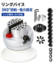 楽天市場】彫金作業台の通販