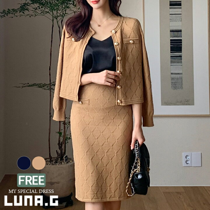 楽天市場 セットアップ ニット カーディガン ニットスカート セット レディース ニットアップ ママスーツ ツーピース ニット 秋冬 可愛い 韓国 ファッション 通勤 おしゃれ 大人可愛い 女子会 着まわし お出かけ 服 あったかい ルナジー Luna G 楽天市場 セットアップ ニット カーディガン ニットスカート セット レディース ニットアップ ママスーツ ツーピース ニット 秋冬 可愛い 韓国 ファッション 通勤 おしゃれ 大人可愛い 女子会 着まわし お出かけ 服 あったかい ルナジー Luna G