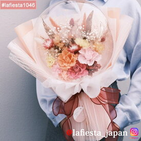 【#lafiesta1046】バルーンフラワー 花束 名入れ 卒業式 プレゼント ギフト お贈り物 直送対応 プリザーブドフラワー ドライフラワー 花 バラ ローズ 薔薇 バルーンブーケ フラワーギフト お祝い 成人式 母の日 結婚式 誕生日 退職 転職 開業 電報 祝電 推し活 両親贈呈品