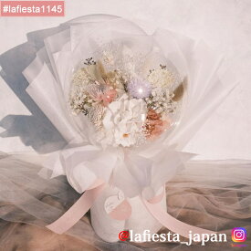 【#lafiesta1145】バルーンフラワー 花束 名入れ プレゼント ギフト お贈り物 直送対応 プリザーブドフラワー ドライフラワー 花 バラ ローズ 薔薇 バルーンブーケ フラワーギフト お祝い 成人式 母の日 結婚式 誕生日 卒業式 退職 転職 開業 電報 祝電 推し活 両親贈呈品
