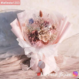 【#lafiesta1203】バルーンフラワー 花束 名入れ プレゼント ギフト お贈り物 直送対応 プリザーブドフラワー ドライフラワー 花 バラ ローズ 薔薇 バルーンブーケ フラワーギフト お祝い 成人式 母の日 結婚式 誕生日 卒業式 退職 転職 開業 電報 祝電 推し活 両親贈呈品