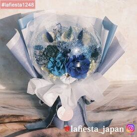 【#lafiesta1182】バルーンフラワー 名入れ プレゼント ギフト お贈り物 直送対応 プリザーブドフラワー ドライフラワー 花 バラ ローズ 薔薇 バルーンブーケ フラワーギフト お祝い 成人式 母の日 結婚式 誕生日 卒業式 退職 転職 開業 電報 祝電 推し活 両親贈呈品