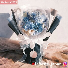 【#lafiesta1253】バルーンフラワー 名入れ プレゼント ギフト お贈り物 直送対応 プリザーブドフラワー ドライフラワー 花 バラ ローズ 薔薇 バルーンブーケ フラワーギフト お祝い 成人式 母の日 結婚式 誕生日 卒業式 退職 転職 開業 電報 祝電 推し活 両親贈呈品