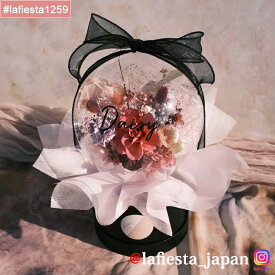 【#lafiesta1259】バルーンフラワー 名入れ プレゼント ギフト お贈り物 直送対応 プリザーブドフラワー ドライフラワー 花 バラ ローズ 薔薇 フラワーボックス フラワーギフト お祝い 成人式 母の日 結婚式 誕生日 卒業式 退職 転職 開業 電報 祝電 推し活 両親贈呈品