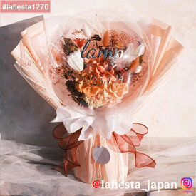 【#lafiesta1270】バルーンフラワー 花束 名入れ プレゼント ギフト お贈り物 直送対応 プリザーブドフラワー ドライフラワー 花 バラ ローズ 薔薇 バルーンブーケ フラワーギフト お祝い 成人式 母の日 結婚式 誕生日 卒業式 退職 転職 開業 電報 祝電 推し活 両親贈呈品