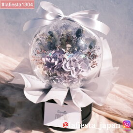 【#lafiesta1304】バルーンフラワー 名入れ プレゼント ギフト お贈り物 直送対応 プリザーブドフラワー ドライフラワー 花 バラ ローズ 薔薇 フラワーボックス フラワーギフト お祝い 成人式 母の日 卒業式 紫 古希 お祝い 喜寿 卒寿 傘寿 開業 誕生日 結婚式 両親贈呈 祝電