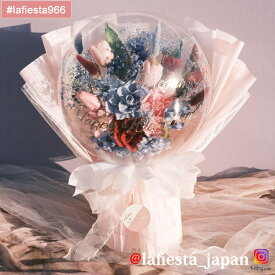 【#lafiesta966】バルーンフラワー 花束 名入れ プレゼント ギフト お贈り物 直送対応 プリザーブドフラワー ドライフラワー 花 バラ ローズ 薔薇 バルーンブーケ フラワーギフト お祝い 成人式 母の日 結婚式 誕生日 卒業式 退職 転職 開業 電報 祝電 推し活 両親贈呈品