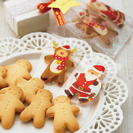 楽天市場 クリスマス クッキー クッキー 焼き菓子 スイーツ お菓子の通販 楽天市場 クリスマス クッキー クッキー 焼き菓子 スイーツ お菓子の通販