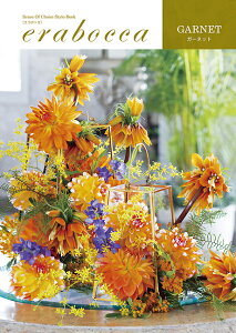 y@J^OMtg j@@ԂzG{bJ K[lbg 20600~R[Xyo@o@Mtgzy lΉz