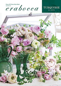 y@J^OMtg j@@ԂzG{bJ ^[NAX 30600~R[Xyo@o@Mtgzy lΉz