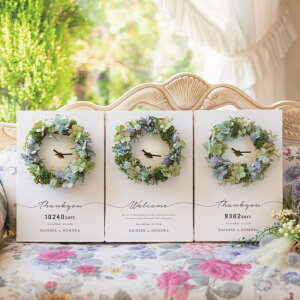 yopizp [X 3̎v//conTL011yeE肪ƂEӁz