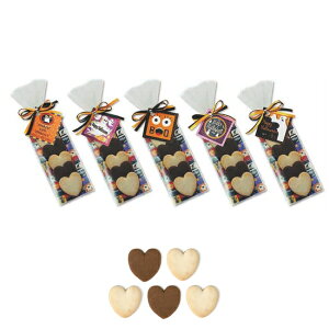 【プチギフト】ハロウィン ハートクッキー HH【数量限定】【ハロウィン 人気 オススメ】