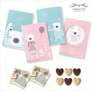 yv`Mtgz肪Ƃv`@ThanksxA@003ap03y킢ERXpE΂܂z10ȏł