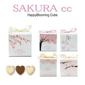 【プチギフト】SAKURA CC　1個【桜・さくら・バレンタイン・人気・コスパ・ばらまき・個包装・卒業・入学・入社・個包装】