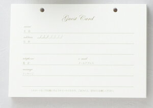 ǉp@VCj[QXgJ[h@yQXgubNz